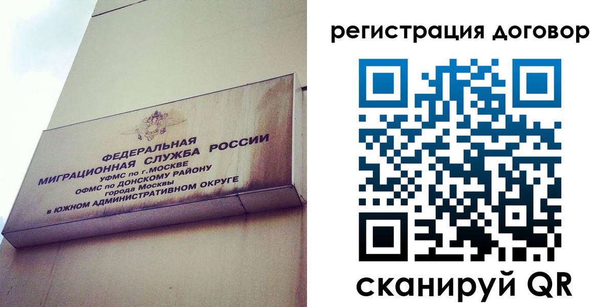 прописка для военкомата в Тейково